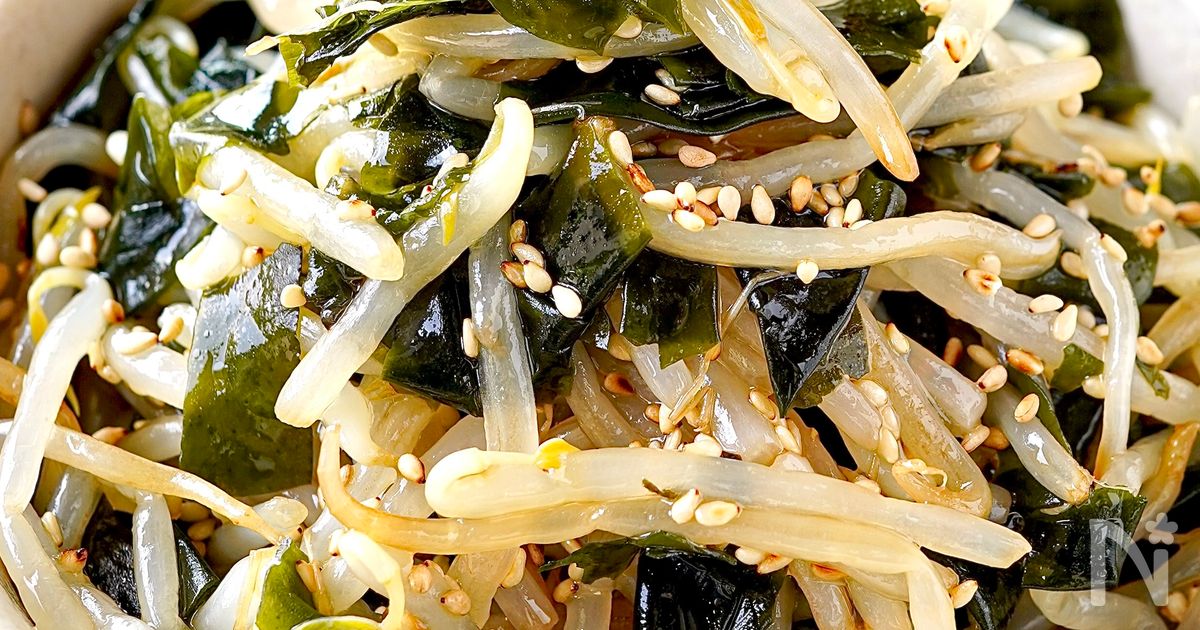 【もやしとわかめの旨ナムル】レンジで完結！5分副菜♡