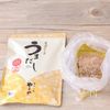 うまだしチキン『漬けて焼くだけでごちそうに』の工程1
