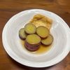 こむぎの作ってみた!投稿(あと一品♪油揚げとさつまいもの煮物)