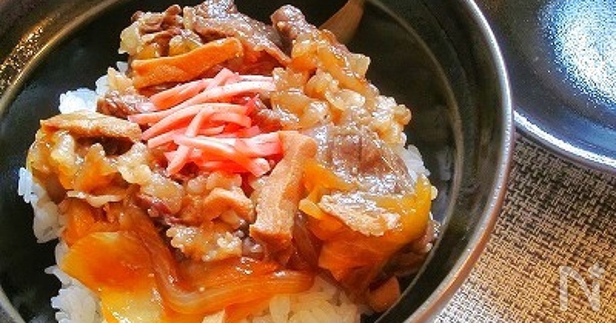 高野牛丼 By 小寺 洋子 レシピサイト Nadia ナディア プロの料理家のおいしいレシピ