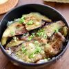 【ご飯おかわり!】なすの甘辛バター丼