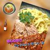 サトちゃんの作ってみた!投稿(鶏むね1枚でビストロ級～フレッシュトマトソース～)