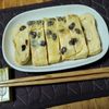 M＊Pの作ってみた!投稿(【お弁当】レーズン入り甘い卵焼き)