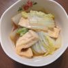たりおの作ってみた!投稿(フライパンのまま食卓へ「薄揚げと白菜のくったり煮」)