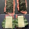 【豚肉の海苔しそチーズ巻き天ぷら】おうち居酒屋メニュー♪の工程1