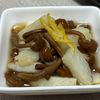 みーこの作ってみた!投稿(【簡単副菜】なめこと長芋のさっと煮)