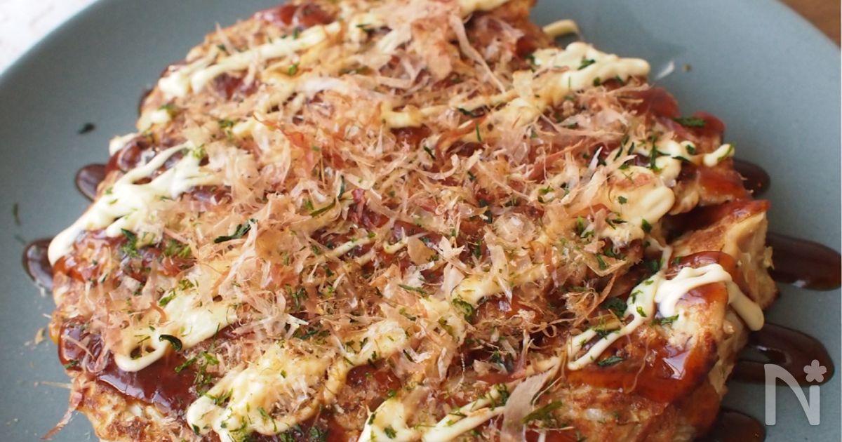 【簡単！】基本のお好み焼き