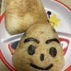 La gelatinaの作ってみた!投稿(生味噌おにぎり　無限おにぎり)