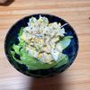 料理初心者🔰の作ってみた!投稿(【和風ツナじゃがサラダ】和風も美味しい♡レンジでお手軽副菜♪)