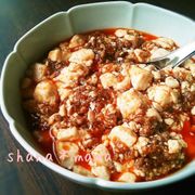 絶品【麻婆豆腐】簡単なのに本格的♪
