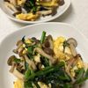 ミントミントの作ってみた!投稿(【きのことほうれん草の卵炒め】パパッと作れる＋1品副菜♪)