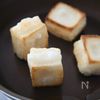 余ったお餅まだまだ食べれる！揚げ餅のみぞれ煮の工程2