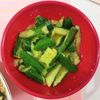 milkの作ってみた!投稿(5分で完成♪たたききゅうりの味噌レモン)