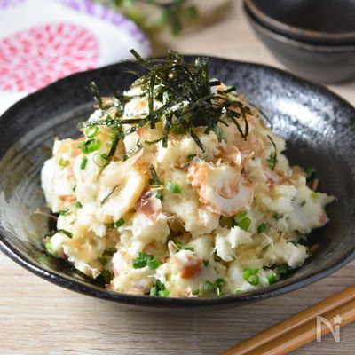 【長いもの和風ポテトサラダ】梅干しでさっぱりホクホクポテサラ