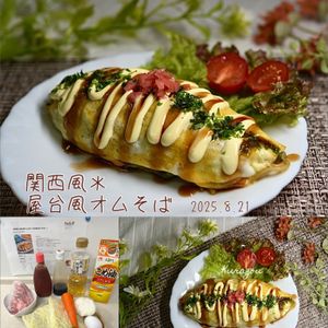 クラ蔵の作ってみた!投稿(【関西風★屋台風オムそば】お子様も食べやすい！)