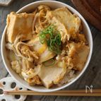 10分で！【甘旨♡厚揚げとえのきの卵丼】味付け１つ！