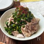 【ピリ辛ニラだれの豚しゃぶ】ニラの香りが食欲そそる！