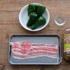 【ピーマンまるごと】カリカリ豚ばらピーマンの下準備