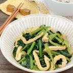 ＊和食のもう一品＊小松菜と油揚げの煮物《食材2つで簡単副菜》