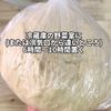冷蔵発酵でらくらく♪バリッとむっちりベーグルの工程2