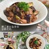 クラ蔵の作ってみた!投稿(【カリじゅわ♡豚こまとなすの甘酢だれ】ご飯が止まらない)