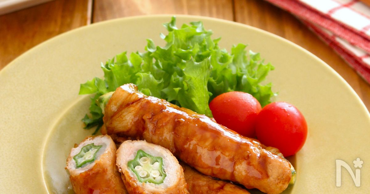 【おくらの肉巻き】ボリューム満点！ご飯が進むおかず
