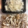 レンジで簡単！4種きのこのなめたけ風【作り置きにも】の工程1