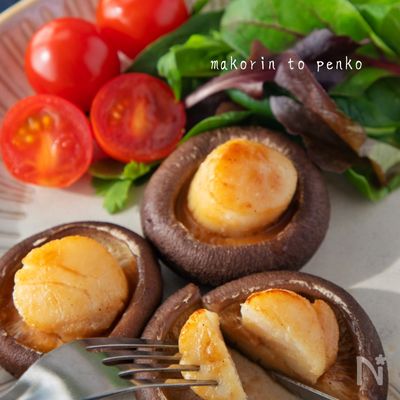 驚く美味しさ!しいたけとホタテのバター醤油ステーキ