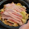 米が一瞬で無くなる程、旨すぎる【豚バラキャベツのみぞれ鍋】の工程1