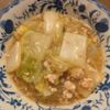 たりおの作ってみた!投稿(ごはんが止まらない白菜とひき肉の旨煮)