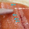 フライパンで作る秋鮭のクリーム煮の工程5