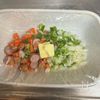 レンジで簡単♬野菜嫌いもハマる!?【激うまバターピラフ♡】の工程2