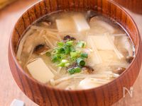 【豆腐ときのこのお味噌汁】ごま油で炒めたきのこで風味UP！