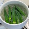 ダブルごまで香ばしい♪【オクラのごま和え】の工程1