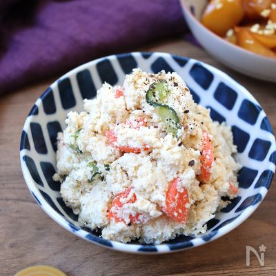 【ヘルシーで栄養満点！】生おからサラダ