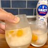 材料3つで!【給食のカルピスゼリー】