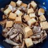 【厚揚げときのこのジンジャーバター醤油ソテー】コクうまおかず♪の工程4