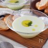 【そら豆の冷製スープ】旬の味覚♪さっぱりさらさらスープ