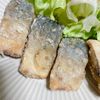1322383の作ってみた!投稿(【さばのカレー竜田揚げ】ポリ袋で簡単♪子どもウケ抜群🙌)