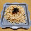 ナムディの作ってみた!投稿(【やみつき♪明太バターうどん】簡単5分！ランチや夜食に！)