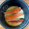【鮭の梅しそ昆布炊き込みご飯】梅でさっぱり、旨み広がる♩の工程2