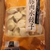 【業務スーパー】もちもち皮が絶品！豚肉水餃子の玉子スープの工程3