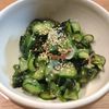 なべ円の作ってみた!投稿(【きゅうりとワカメの酢の物】もう味付けに迷わない！)