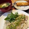 まさまさの作ってみた!投稿(お手軽に贅沢！シンガポールチキンライス)