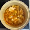 キムチが調味料!豚キムチ豆腐のコク旨スープの工程5