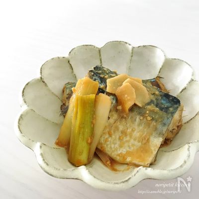 【基本の和食】フライパンで作る♪簡単♡さばの味噌煮