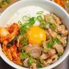 【豚キムねばとろスタミナ丼】疲れた日こそ、これ一杯！の工程3
