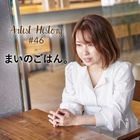 料理の仕事は初めて出会えた「夢中になれること」｜#46 まいのごはん。