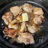 がっつりやみつき!【ガリバタ醤油チキン】の工程3