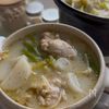 ホクホク長芋の参鶏湯風スープの工程4